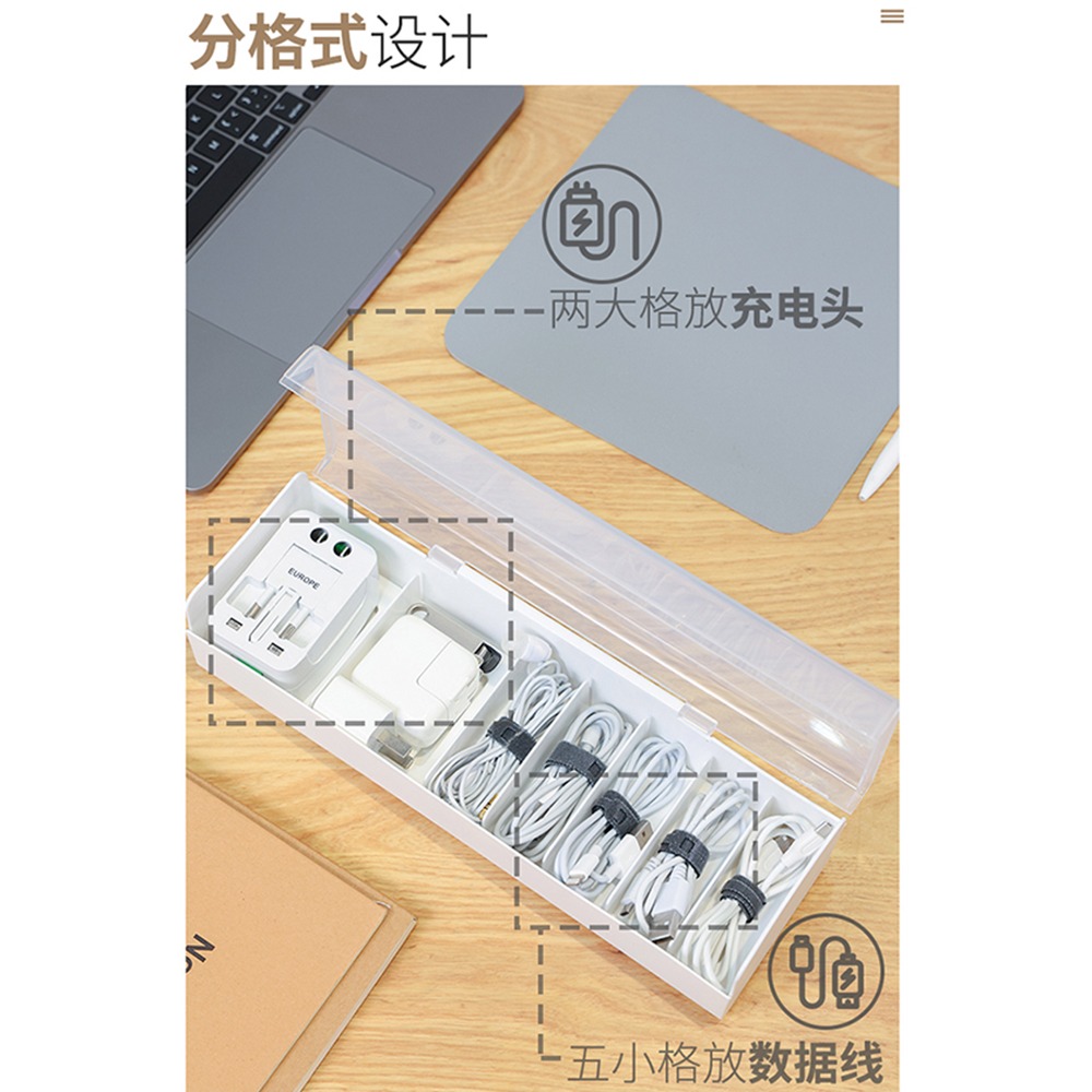 充電線收納盒手機電源數據線理線器桌面放集線繞線纏繞整理箱-細節圖2