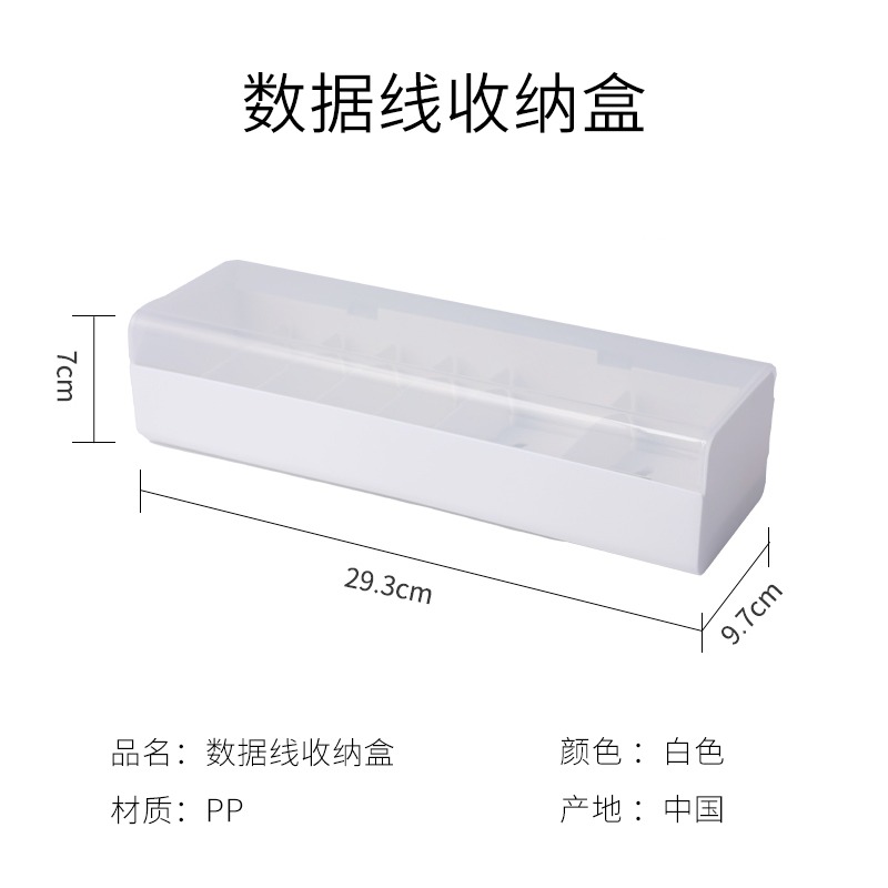 充電線收納盒手機電源數據線理線器桌面放集線繞線纏繞整理箱-細節圖6