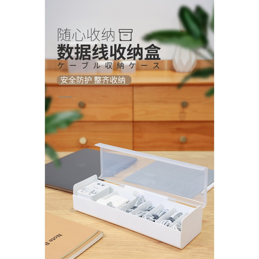 充電線收納盒手機電源數據線理線器桌面放集線繞線纏繞整理箱-細節圖7