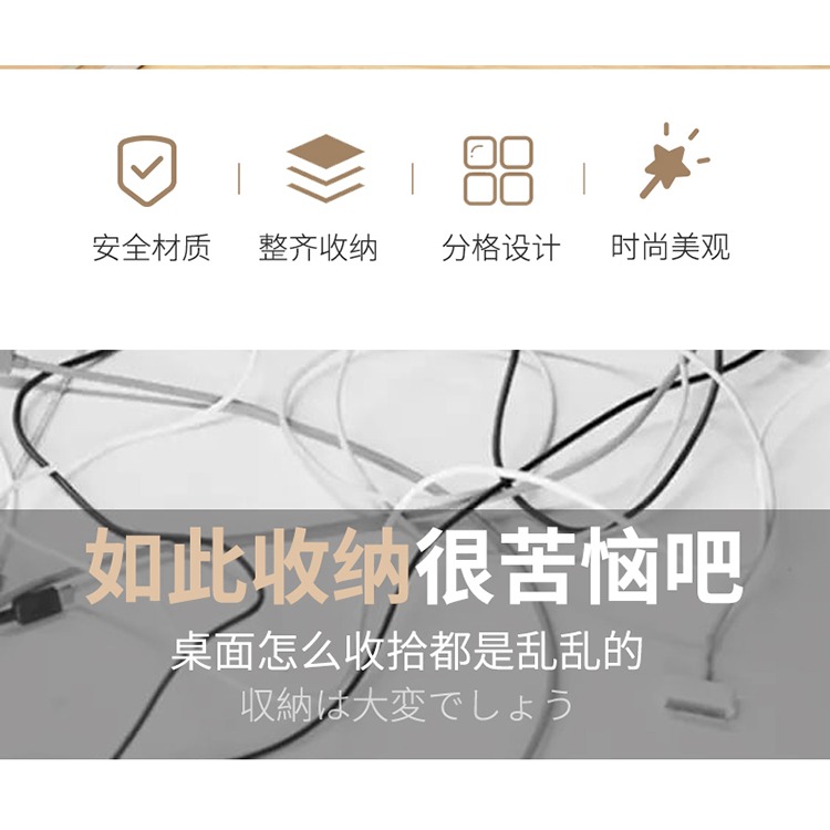 充電線收納盒手機電源數據線理線器桌面放集線繞線纏繞整理箱-細節圖8