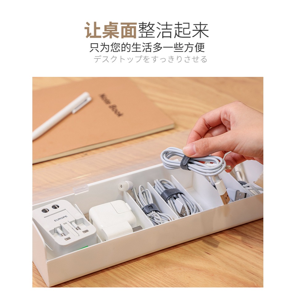 充電線收納盒手機電源數據線理線器桌面放集線繞線纏繞整理箱-細節圖9