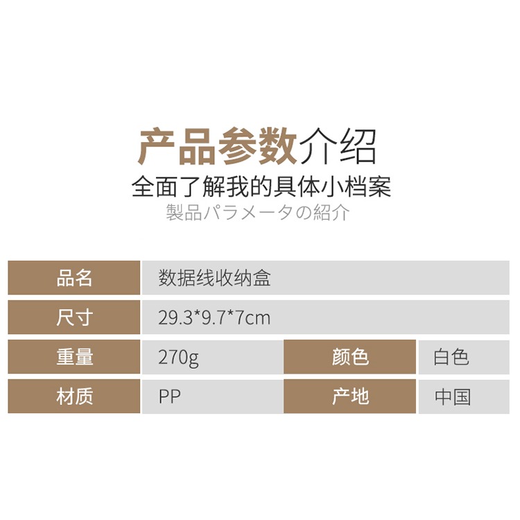 充電線收納盒手機電源數據線理線器桌面放集線繞線纏繞整理箱-細節圖10