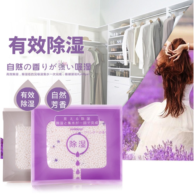 衣櫃可掛式除濕袋衣櫃防黴乾燥劑防潮劑室內芳香抽吸濕盒器-細節圖6