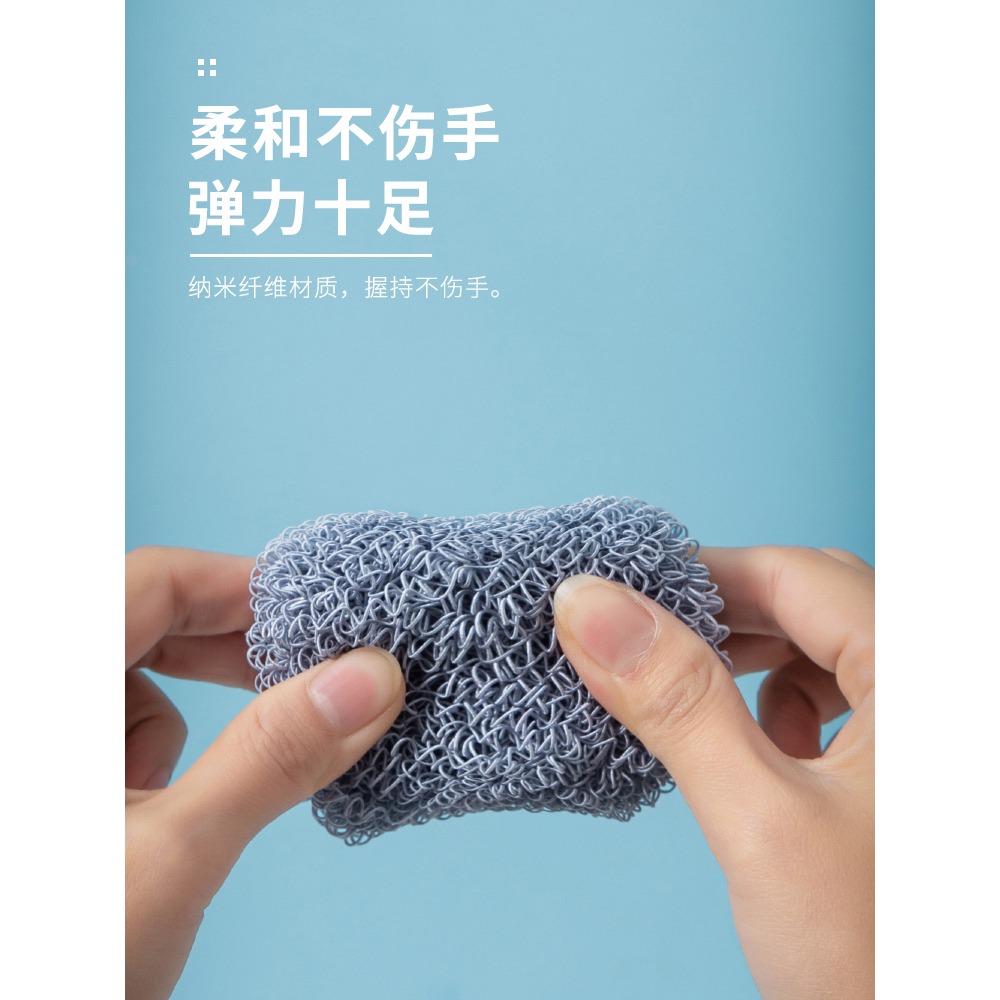 納米清潔球鋼絲球廚房洗碗家用不掉絲洗碗刷鍋神器帶柄清洗剛-細節圖4