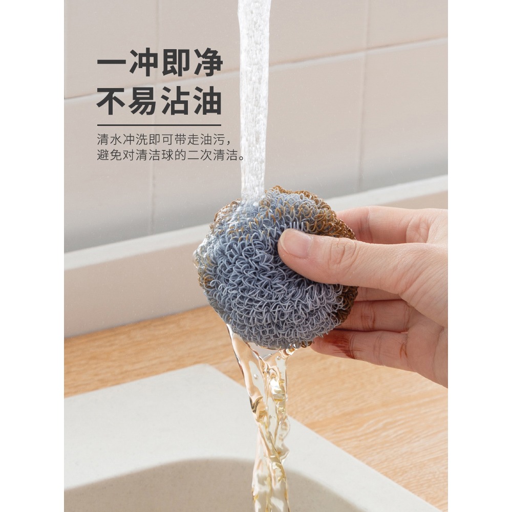 納米清潔球鋼絲球廚房洗碗家用不掉絲洗碗刷鍋神器帶柄清洗剛-細節圖5