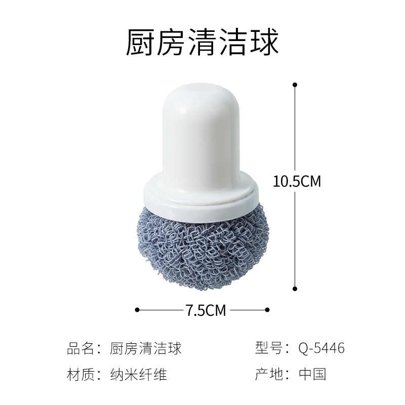 納米清潔球鋼絲球廚房洗碗家用不掉絲洗碗刷鍋神器帶柄清洗剛-細節圖6
