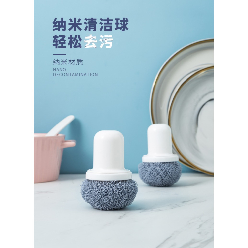 納米清潔球鋼絲球廚房洗碗家用不掉絲洗碗刷鍋神器帶柄清洗剛-細節圖9