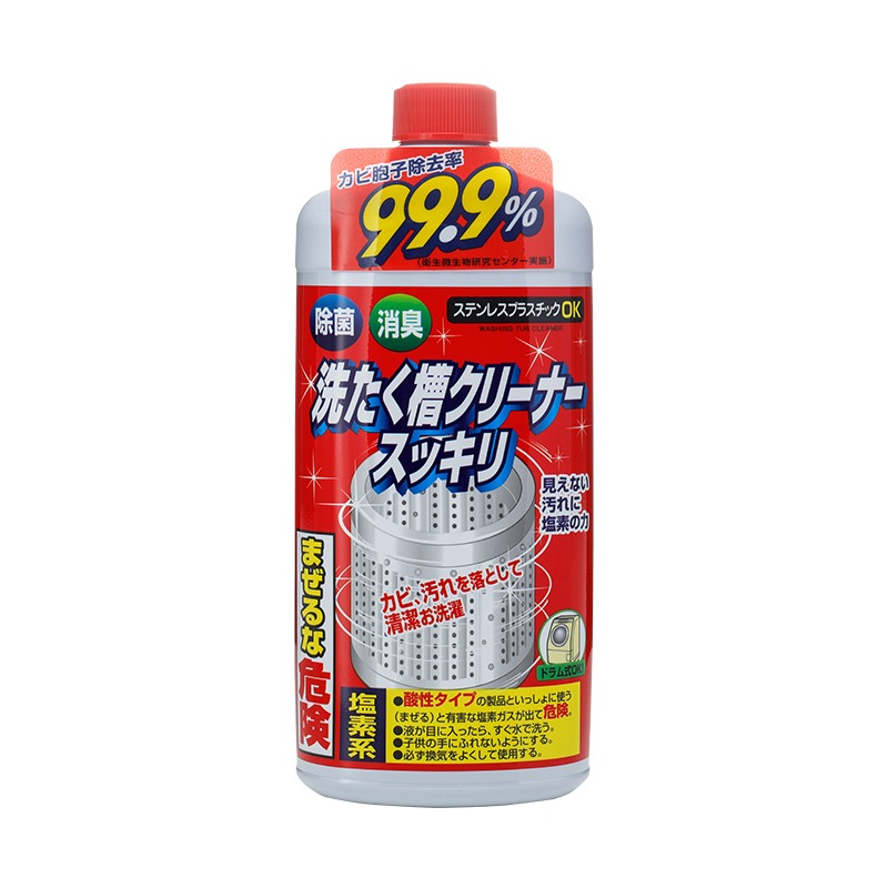 進口洗衣機槽清洗劑全自動滾筒波輪內筒除垢殺菌消毒清潔劑-細節圖5