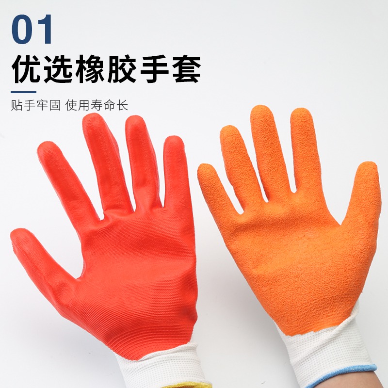 浸膠勞保手套耐磨防水工作防扎防切割全掛膠手套棉紗線塗掌手套-細節圖2