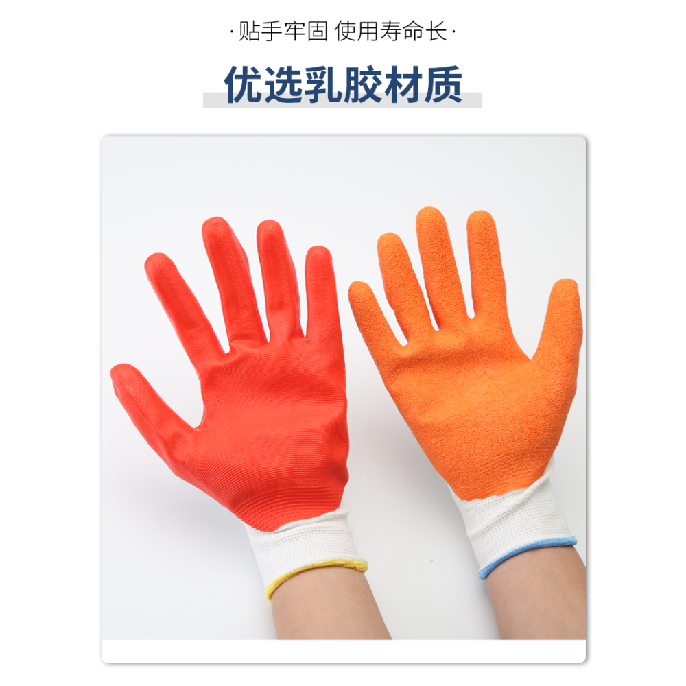 浸膠勞保手套耐磨防水工作防扎防切割全掛膠手套棉紗線塗掌手套-細節圖8