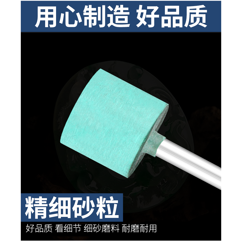 橡膠磨頭3/6mm柄橡皮磨頭拋光除銹彈性打磨頭電磨機配件小電磨頭-細節圖7