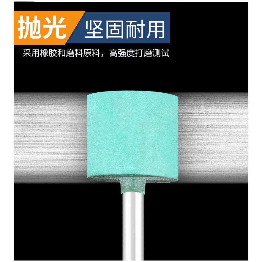 橡膠磨頭3/6mm柄橡皮磨頭拋光除銹彈性打磨頭電磨機配件小電磨頭-細節圖9