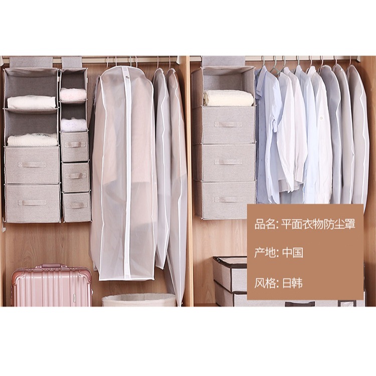 衣服防塵罩掛式衣物家用防塵袋衣罩羽絨服收納袋大衣套掛衣袋-細節圖7