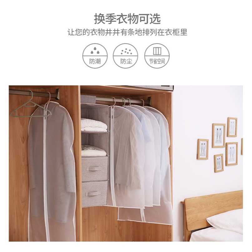 衣服防塵罩掛式衣物家用防塵袋衣罩羽絨服收納袋大衣套掛衣袋-細節圖9