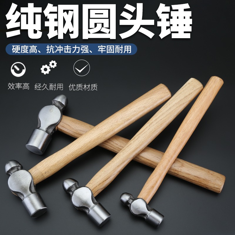 圓頭錘木柄鐵錘奶子錘木工安裝錘榔頭家用小錘子工具鋼錘敲擊鐵錘-細節圖3