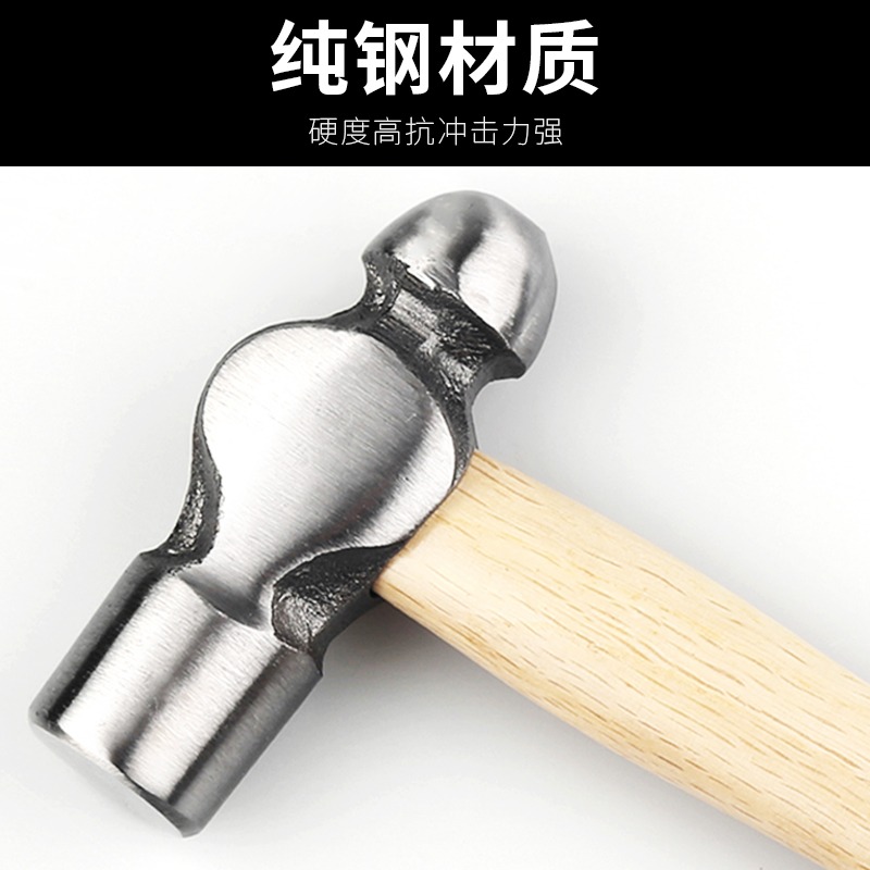 圓頭錘木柄鐵錘奶子錘木工安裝錘榔頭家用小錘子工具鋼錘敲擊鐵錘-細節圖4