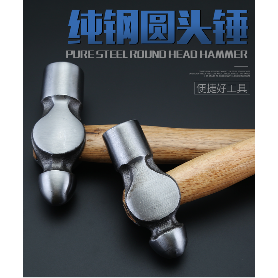 圓頭錘木柄鐵錘奶子錘木工安裝錘榔頭家用小錘子工具鋼錘敲擊鐵錘-細節圖6