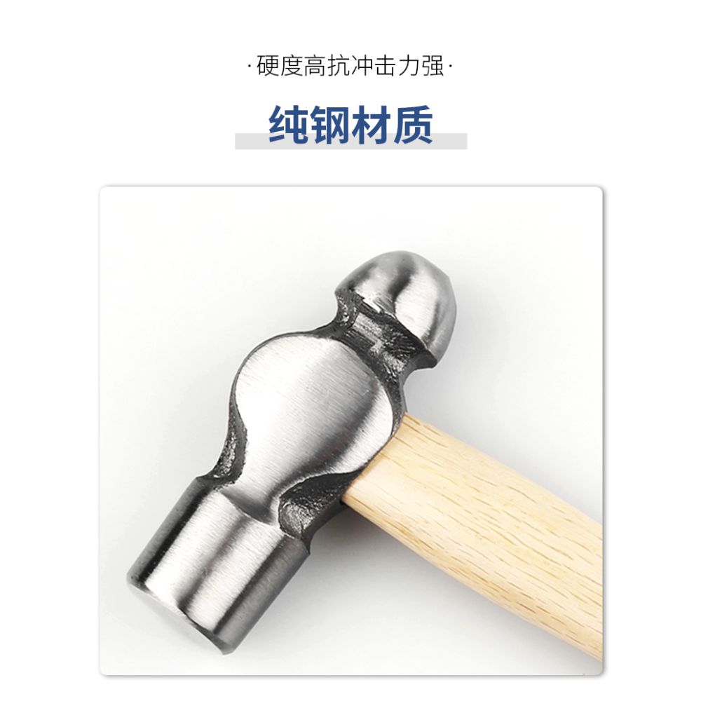 圓頭錘木柄鐵錘奶子錘木工安裝錘榔頭家用小錘子工具鋼錘敲擊鐵錘-細節圖7