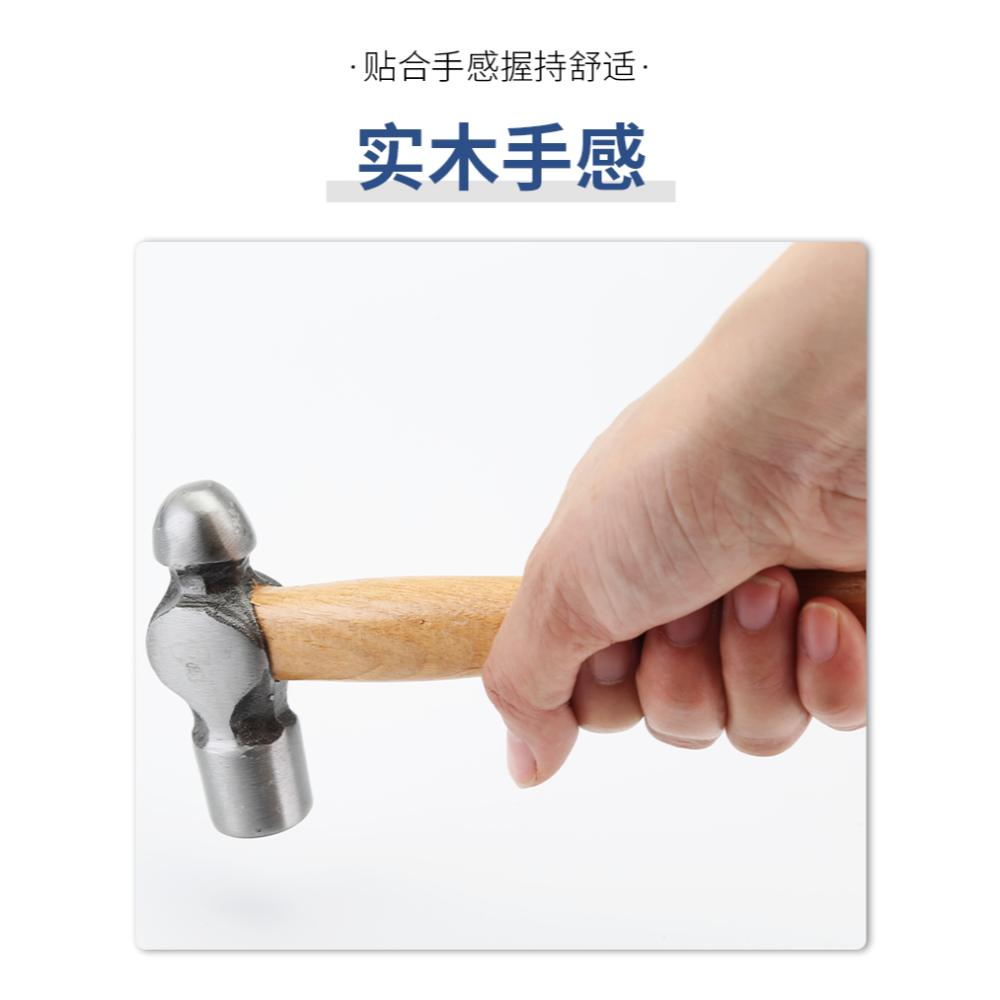 圓頭錘木柄鐵錘奶子錘木工安裝錘榔頭家用小錘子工具鋼錘敲擊鐵錘-細節圖8