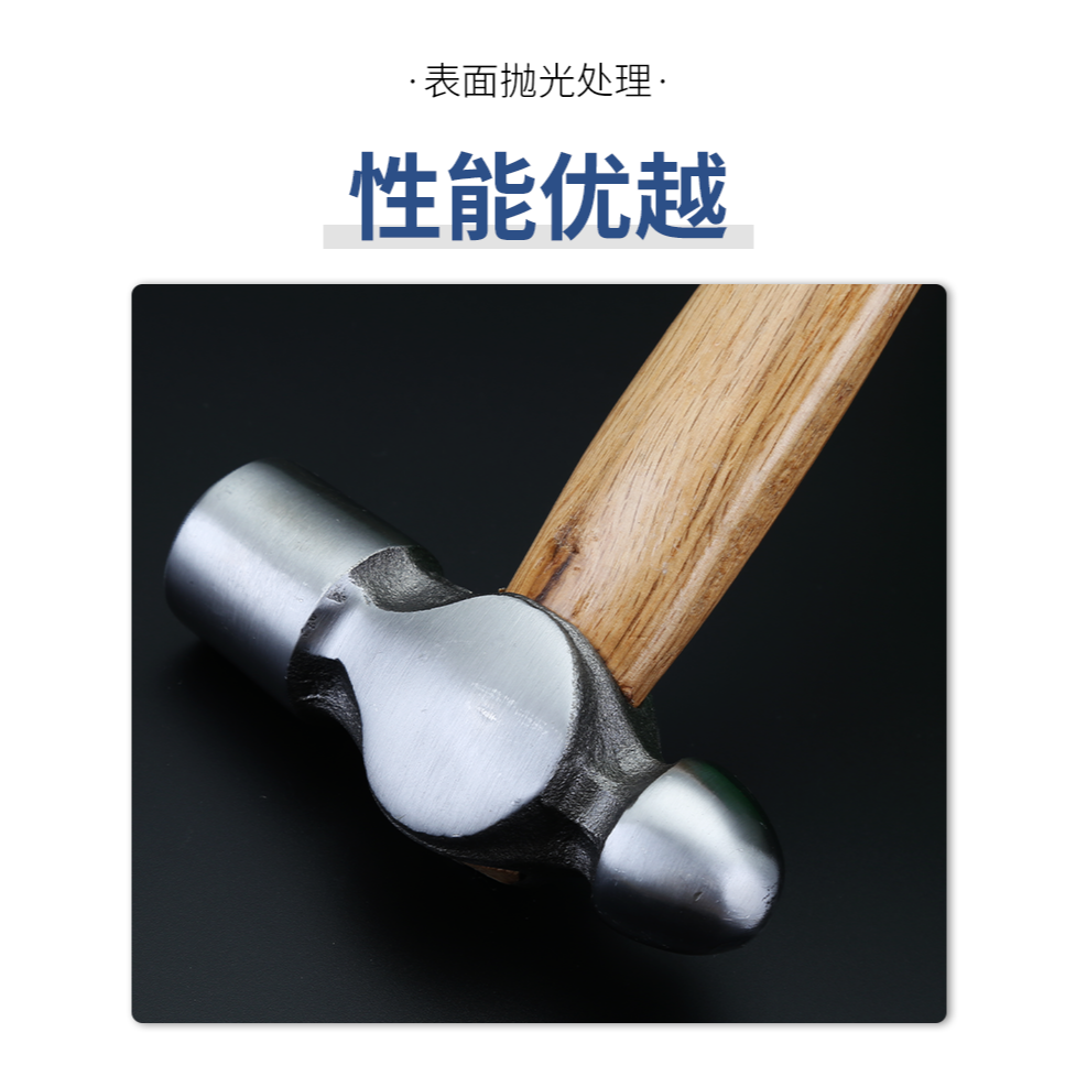 圓頭錘木柄鐵錘奶子錘木工安裝錘榔頭家用小錘子工具鋼錘敲擊鐵錘-細節圖9