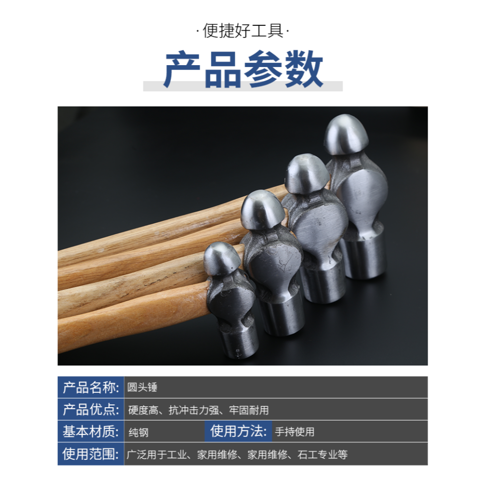 圓頭錘木柄鐵錘奶子錘木工安裝錘榔頭家用小錘子工具鋼錘敲擊鐵錘-細節圖10