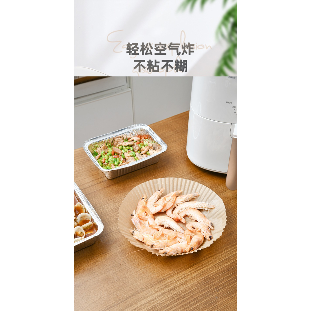 空氣炸鍋專用紙盤家用耐高溫吸油紙墊食物烤箱烘焙硅油紙燒烤-細節圖7