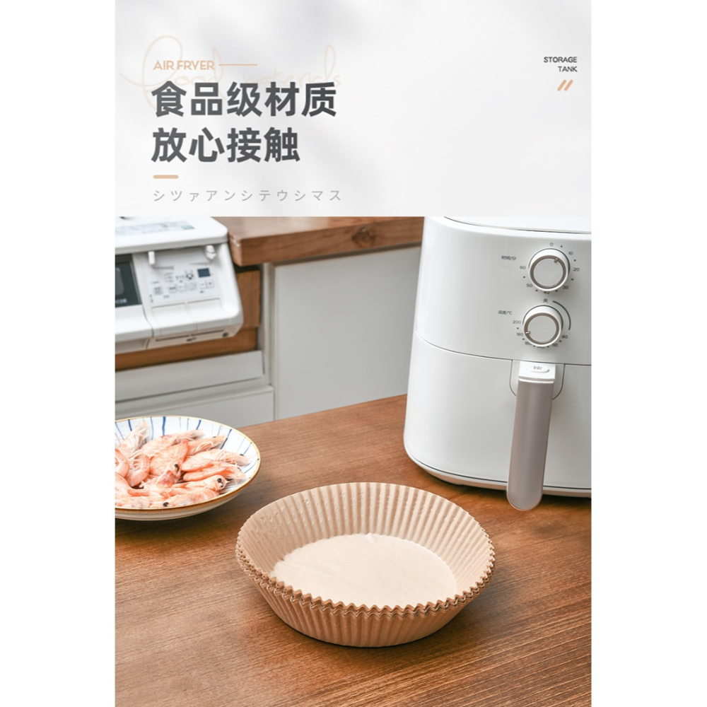 空氣炸鍋專用紙盤家用耐高溫吸油紙墊食物烤箱烘焙硅油紙燒烤-細節圖9