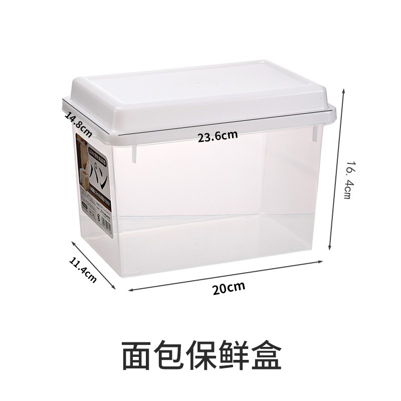 進口吐司麪包盒廚房麪粉桶家用透明帶蓋食品收納盒冰箱保鮮盒-細節圖6