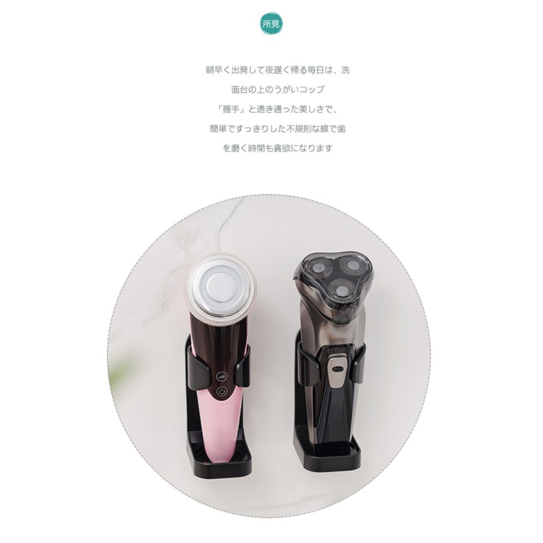 電動剃須刀收納架盒刮鬍刀支架架子免打孔置物架壁掛式衛生間-細節圖9