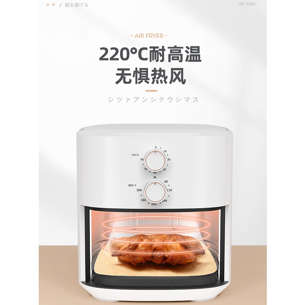 空氣炸鍋專用紙硅油紙吸油紙家用食物圓形燒烤烘焙紙烤箱紙墊-細節圖4