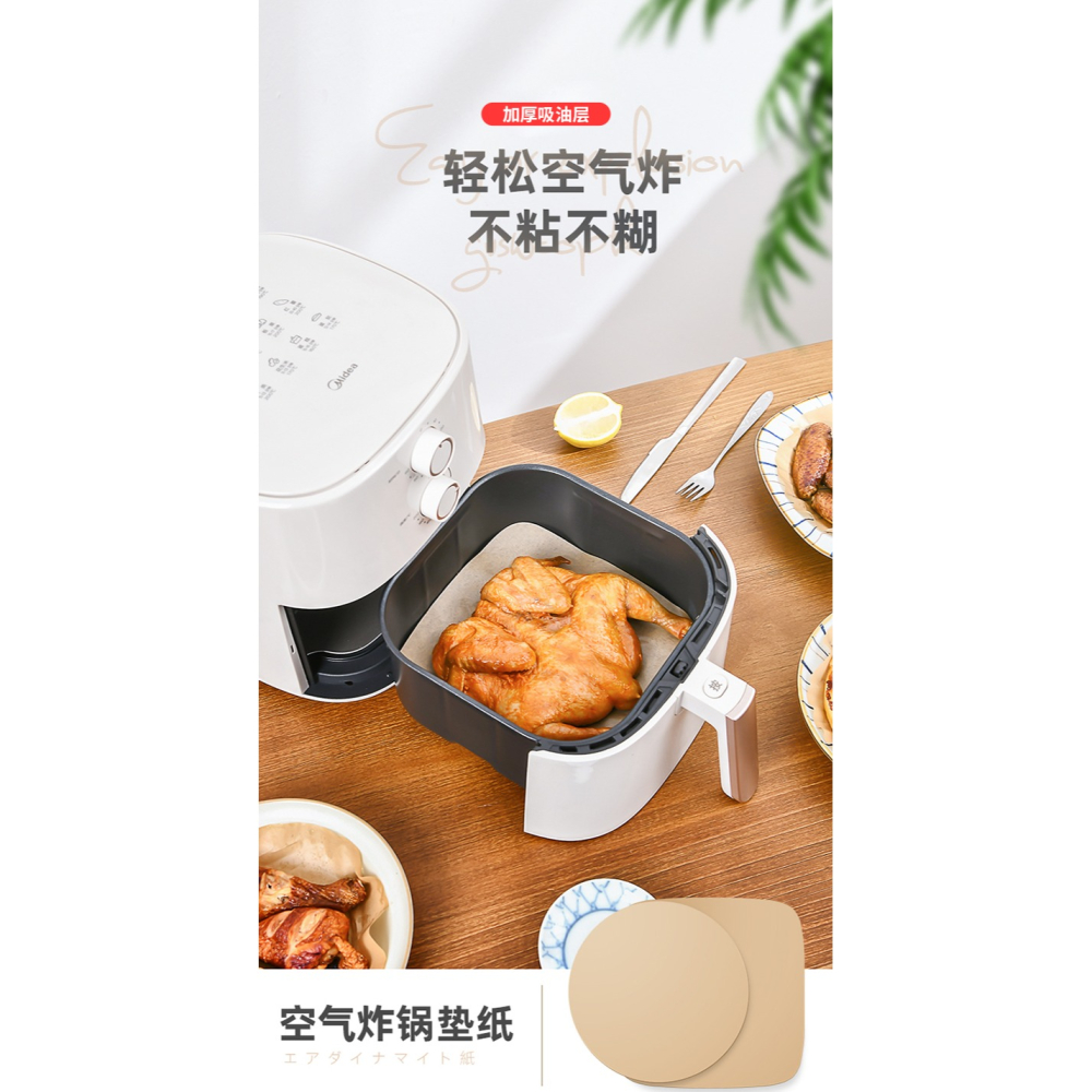 空氣炸鍋專用紙硅油紙吸油紙家用食物圓形燒烤烘焙紙烤箱紙墊-細節圖8