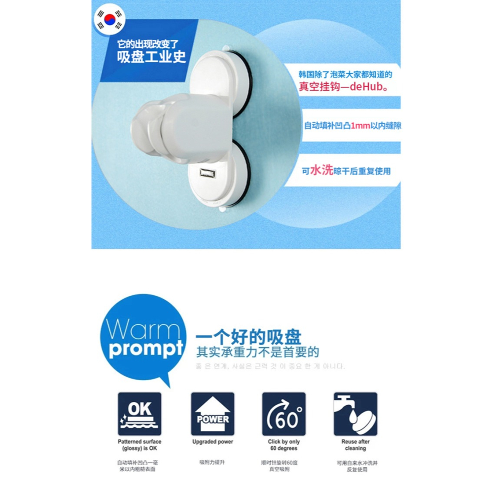 韓國花灑支架免打孔吸盤式花灑架底座固定座淋浴器配件淋浴頭噴頭-細節圖10