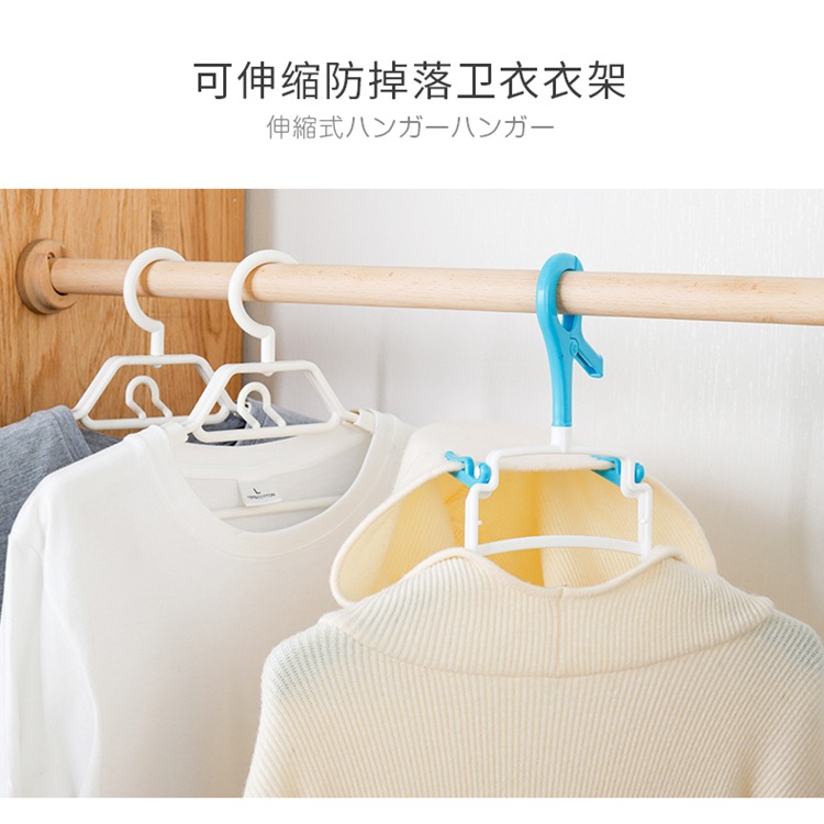 LEC連帽衛衣防風衣架防吹落固定家用室外陽臺塑料架伸縮衣架-細節圖8
