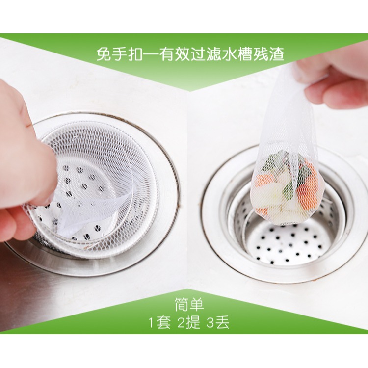 廚房水槽過濾網洗菜池漏網洗碗排水口過濾網毛發下水道垃圾網-細節圖9