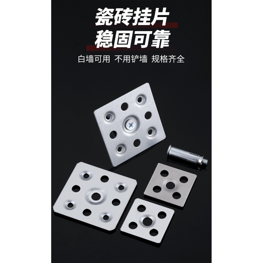 幹掛瓷磚配件新型鐵片石材巖板大理石掛件點掛釘不銹鋼扣件固定件-細節圖6