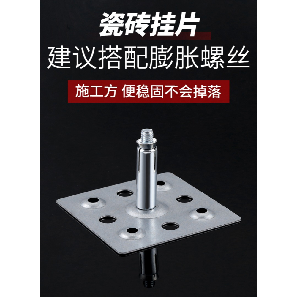 幹掛瓷磚配件新型鐵片石材巖板大理石掛件點掛釘不銹鋼扣件固定件-細節圖8