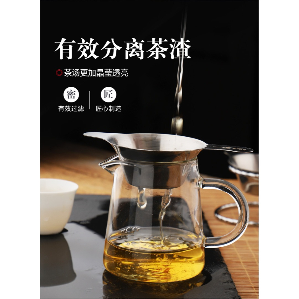YHJ/一壺間不銹鋼茶漏茶具配件茶隔茶濾泡茶茶葉過濾網器茶道包郵-細節圖9