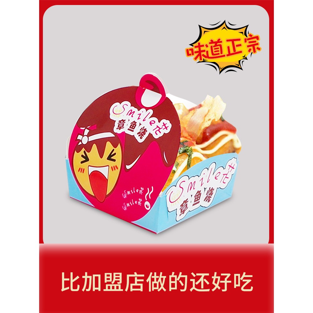 章魚小丸子機家用章魚燒烤盤模具章魚櫻桃小丸子鍋材料工具套餐-細節圖2