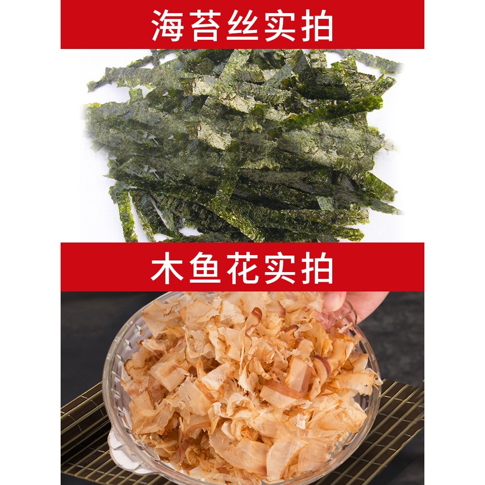 章魚小丸子機家用章魚燒烤盤模具章魚櫻桃小丸子鍋材料工具套餐-細節圖4