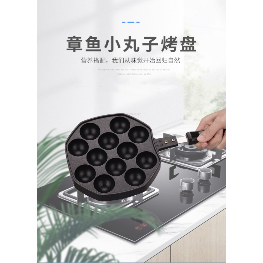 章魚小丸子機家用章魚燒烤盤模具章魚櫻桃小丸子鍋材料工具套餐-細節圖5