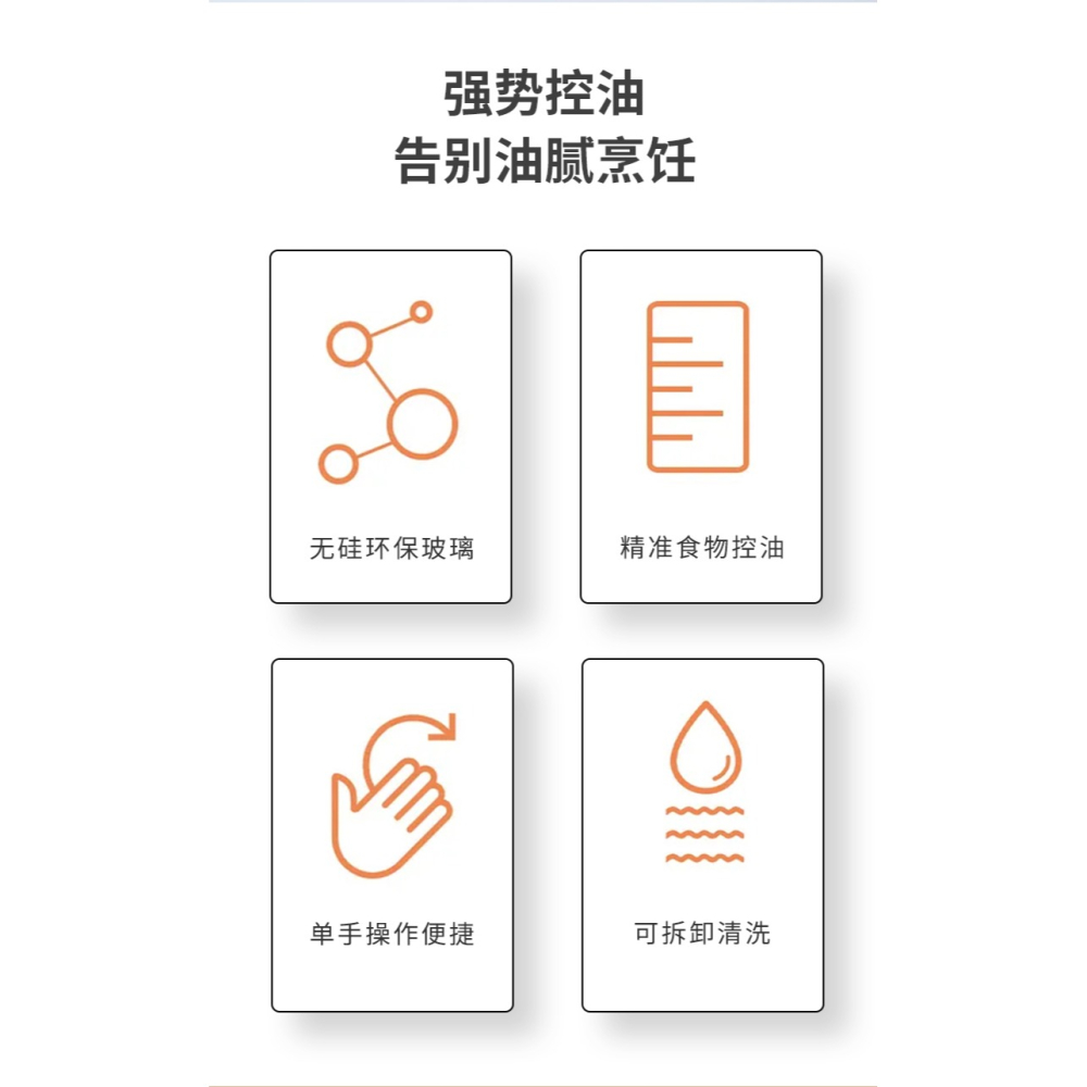 不銹鋼油壺廚房調味瓶油罐玻璃防漏裝油瓶家用醬油瓶醋瓶醋壺-細節圖10