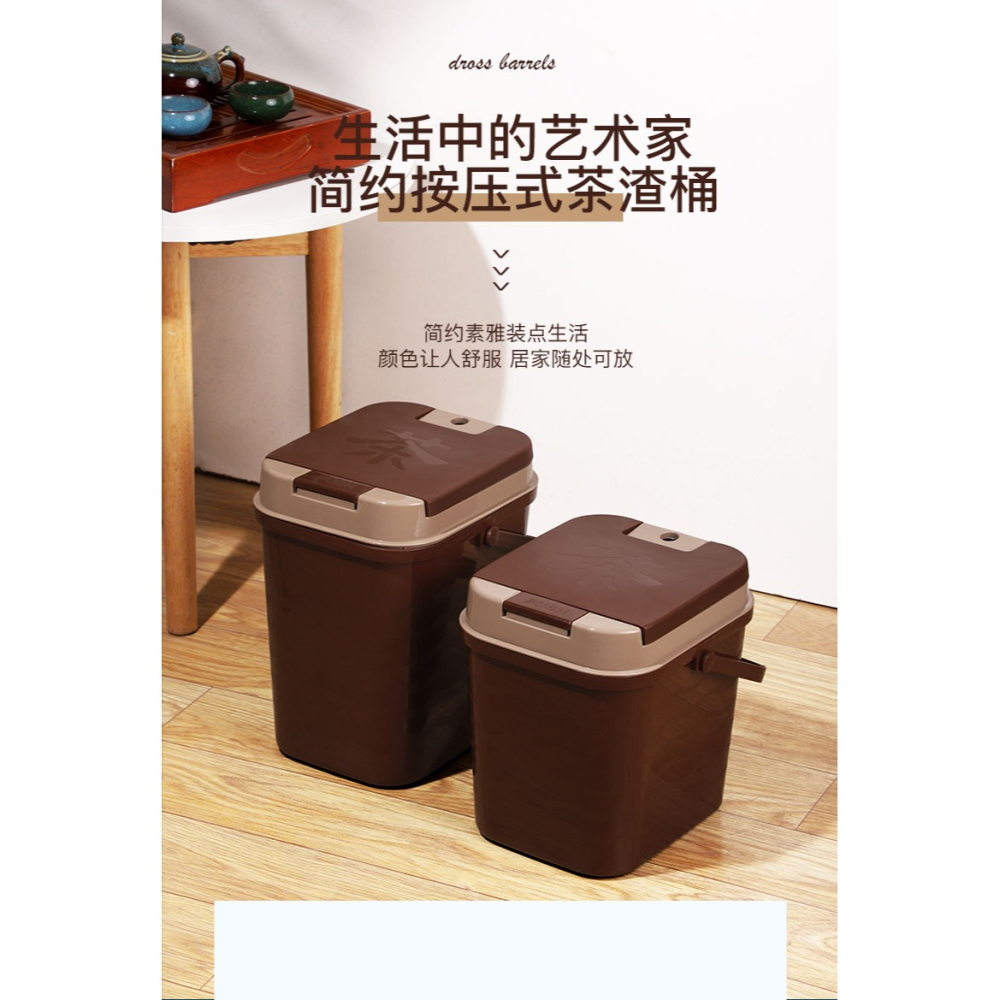 茶水桶廢水桶茶桶茶渣桶茶具配件茶桌茶臺茶幾茶水分離裝水垃圾桶-細節圖5