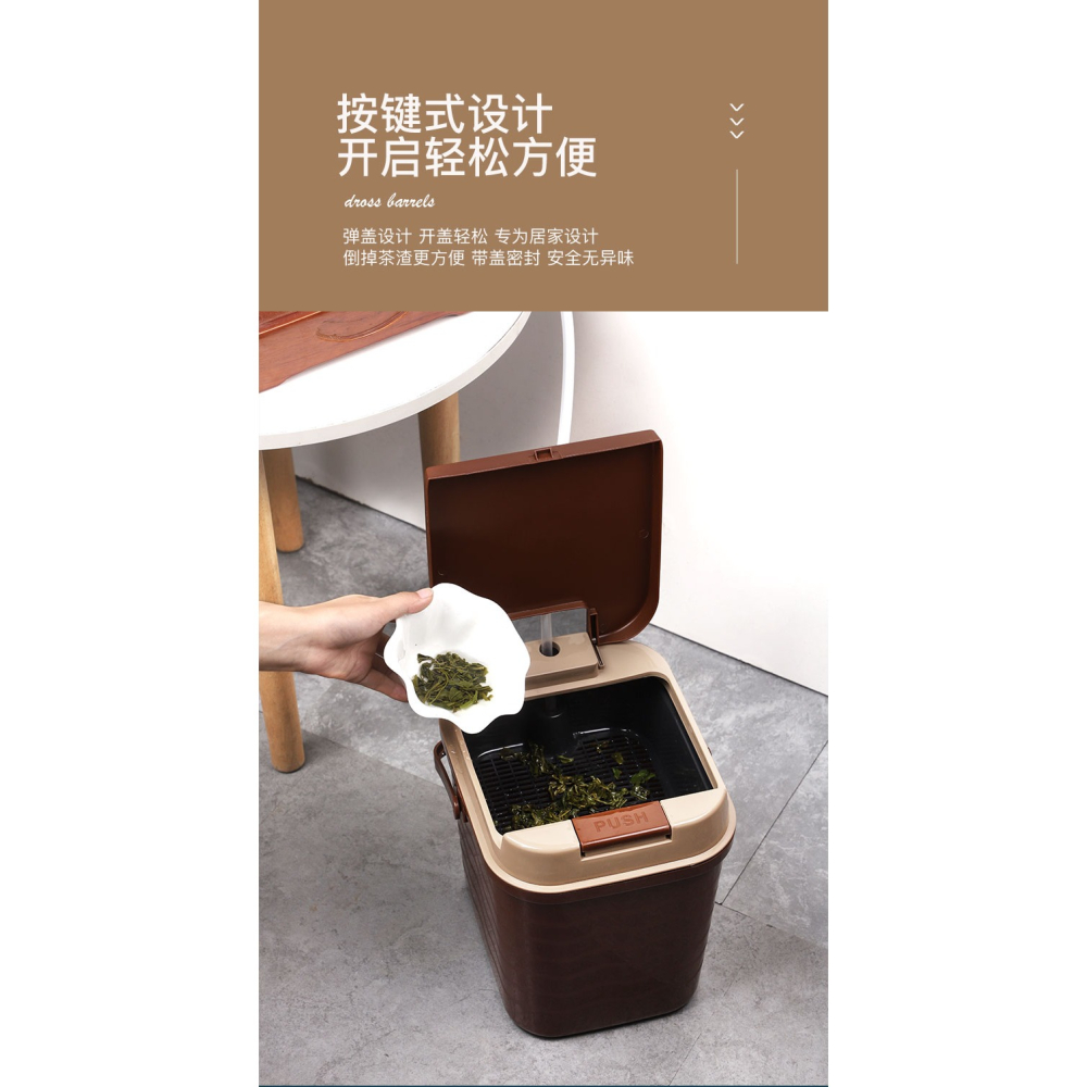 茶水桶廢水桶茶桶茶渣桶茶具配件茶桌茶臺茶幾茶水分離裝水垃圾桶-細節圖7