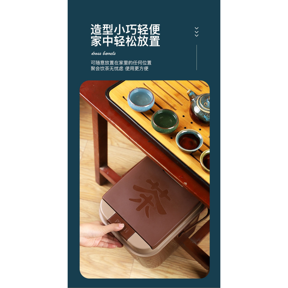 茶水桶廢水桶茶桶茶渣桶茶具配件茶桌茶臺茶幾茶水分離裝水垃圾桶-細節圖8