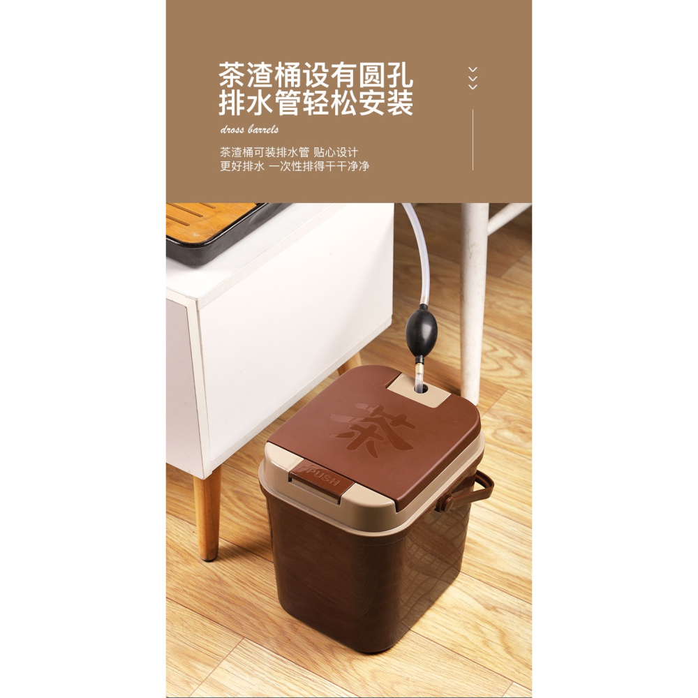 茶水桶廢水桶茶桶茶渣桶茶具配件茶桌茶臺茶幾茶水分離裝水垃圾桶-細節圖9