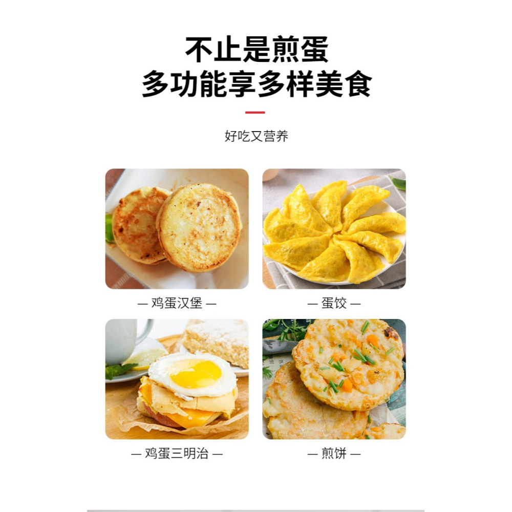 雞蛋漢堡鍋四孔家用煎蛋機器不粘荷包蛋煎鍋早餐蛋餃煎餅鍋模具-細節圖8