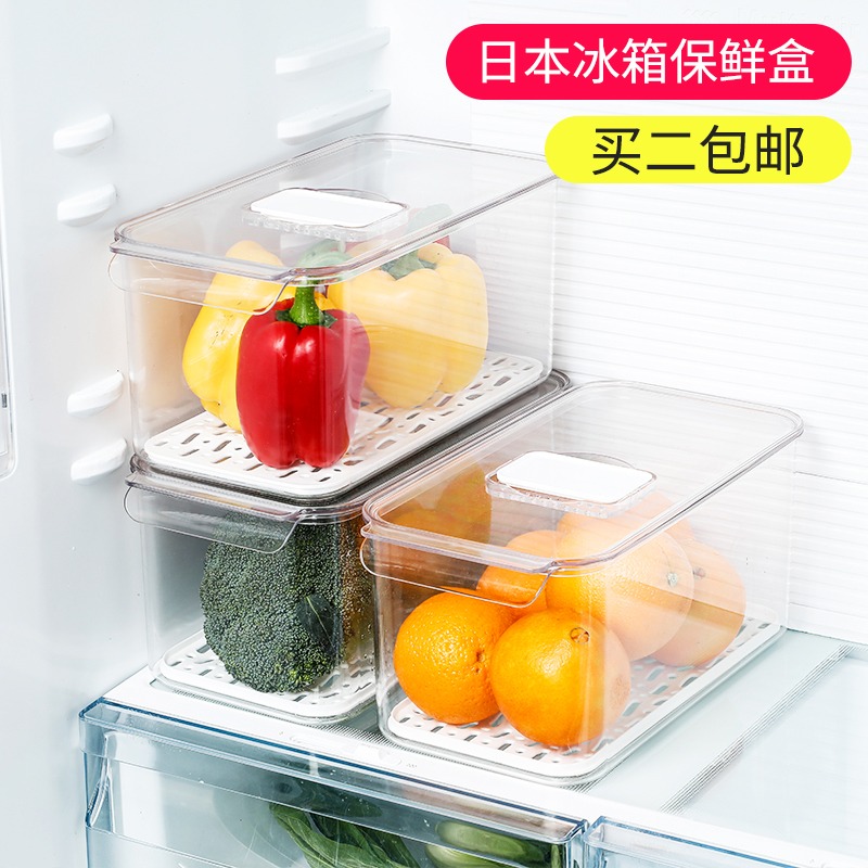 冰箱收納盒抽屜式長方形保鮮盒食品冷凍盒廚房家用塑料儲物盒-細節圖3