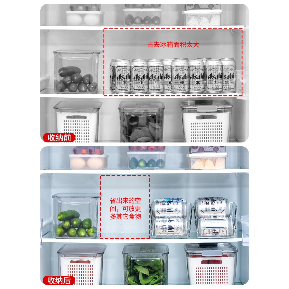 PET易拉罐汽水收納架冰箱飲料啤酒置物盒可樂整理飲品收納盒-細節圖3