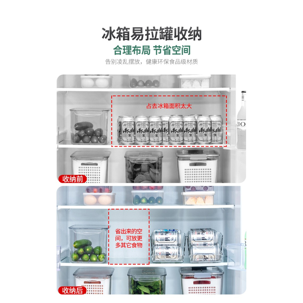 PET易拉罐汽水收納架冰箱飲料啤酒置物盒可樂整理飲品收納盒-細節圖9