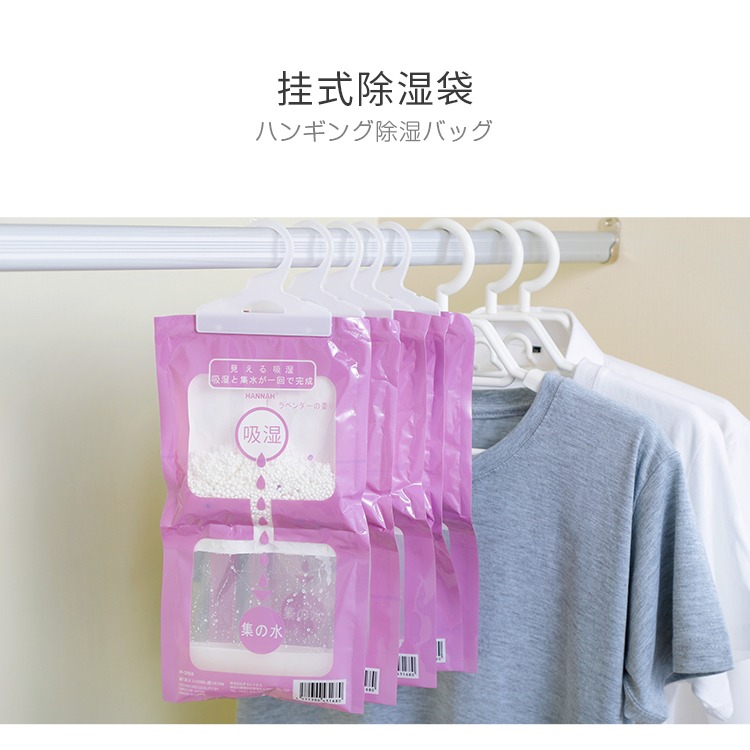 收納衣櫃可掛式除濕袋鞋櫃防黴乾燥劑防潮劑室內吸濕劑除濕劑-細節圖6
